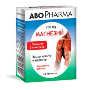 Магнезий + Витамин В Комплекс 250 mg х30 таблетки