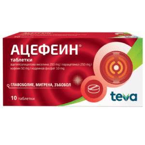 Ацефеин х10 таблетки