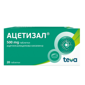 Ацетизал 500 mg х20 таблетки