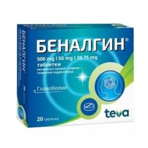 Беналгин 500 mg х20 таблетки