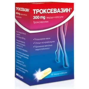 Троксевазин 300 mg х50 капсули