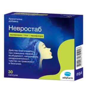 Невростаб при безсъние и напрежение х30 капсули