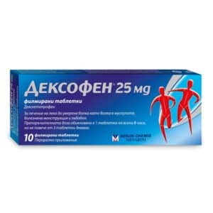 Дексофен 25 mg х10 таблетки