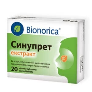 Синупрет екстракт 160 mg x20 таблетки