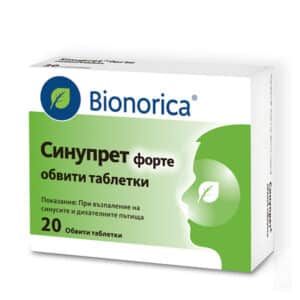 Синупрет Форте х20 таблетки