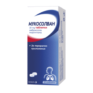 Мукосолван 30 mg х20 таблетки