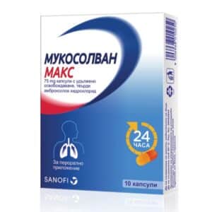 Мукосолван Макс 75 mg х10 капсули