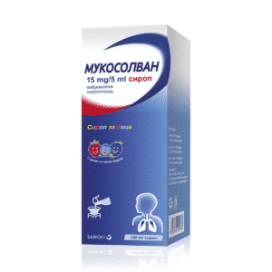 Мукосолван 15 mg/5 ml Сироп при кашлица за деца 100 ml
