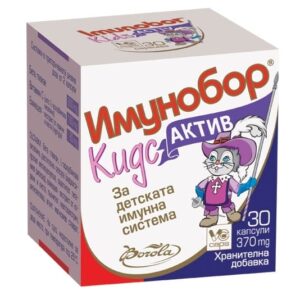 Имунобор Кидс Актив имуностимулатор за деца х30 капсули