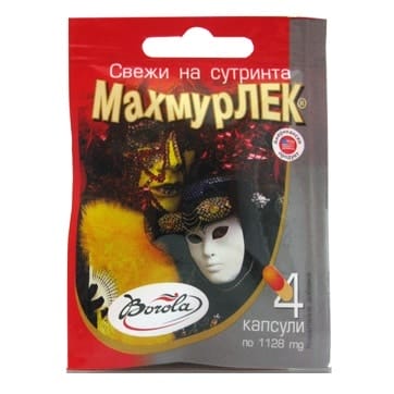 borola_mahmurlek_4caps Borola Махмурлек при махмурлук х4 капсули