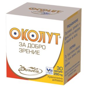 Borola Околут за добро зрение х30 капсули