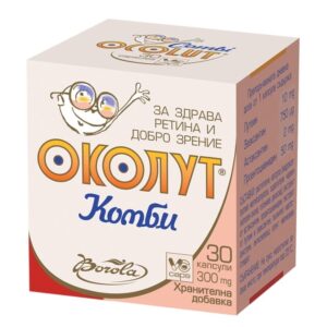 Borola Околут Комби за здрава ретина и добро зрение х30 капсули