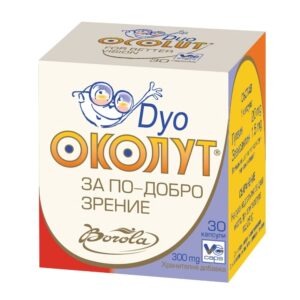 Borola Околут Дуо за по-добро зрение х30 капсули