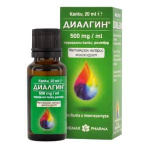 Chemax Pharma Диалгин при болка и температура 500 mg/ml 20 ml