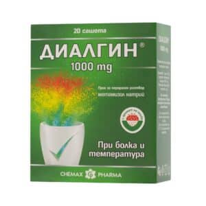 Chemax Pharma Диалгин 1000 mg х20 сашета