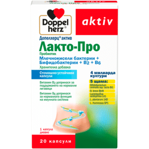 DoppelHerz Aktiv Лакто-Про Пробиотик х20 капсули