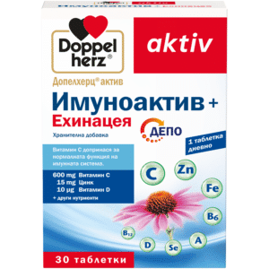 DoppelHerz Aktiv Имуноактив + Ехинацея х30 таблетки