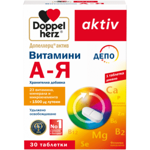 DoppelHerz Aktiv витамини от А до Я + Лутеин х30 депо таблетки