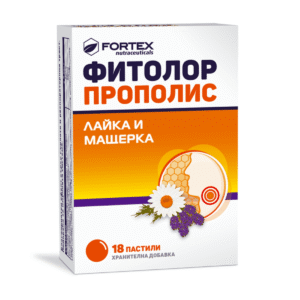 Фитолор За здраво гърло Лайка и мащерка х18 пастили