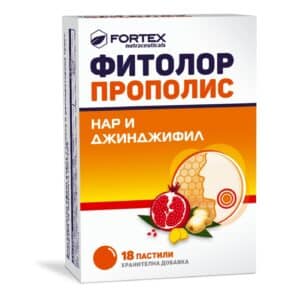 Фитолор За здраво гърло Нар и джинджифил х18 пастили