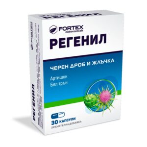 Регенил за пречистване на организма x30 капсули