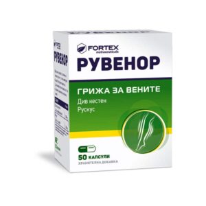 Рувенор грижа за вените x50 капсули