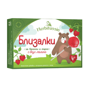 Хербитусин близалки за бронхи и гърло с вкус на малина х4 броя