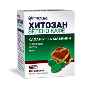 Хитозан Зелено кафе х60 капсули