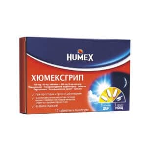 Хюмексгрип при грип и настинка 12 таблетки + 4 капсули
