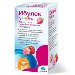 Ибулек за деца Сироп 120 ml