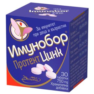 Имунобор Протект Цинк х30 таблетки за смучене