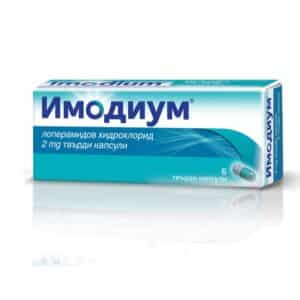 Имодиум при диария 2 mg x6 капсули