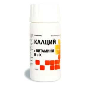 Калций с витамини D и K х60 таблетки