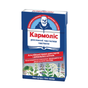 Кармолис Пастили без захар 45 g