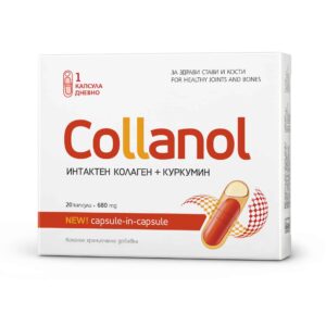 Vitaslim Innove Коланол 680 mg х20 капсули