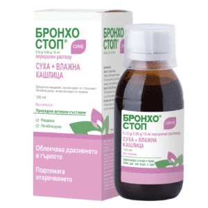 Бронхостоп Сине за суха и влажна кашлица 120 ml
