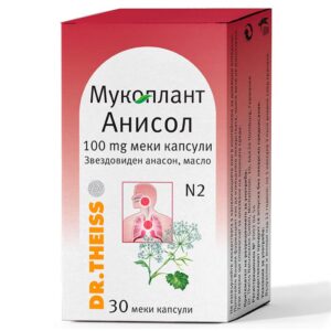 Мукоплант Анисол х30 капсули