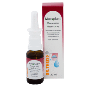 Мукоплант Морска вода за нос 20 ml
