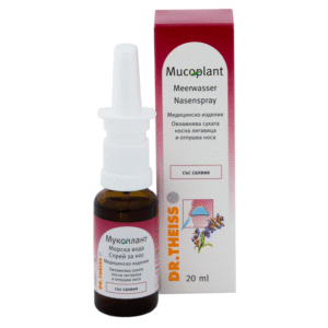 Мукоплант Морска вода за нос със салвия 20 ml