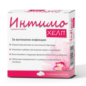 Интимо Хелп за вагинални инфекции х14 вагинални таблетки