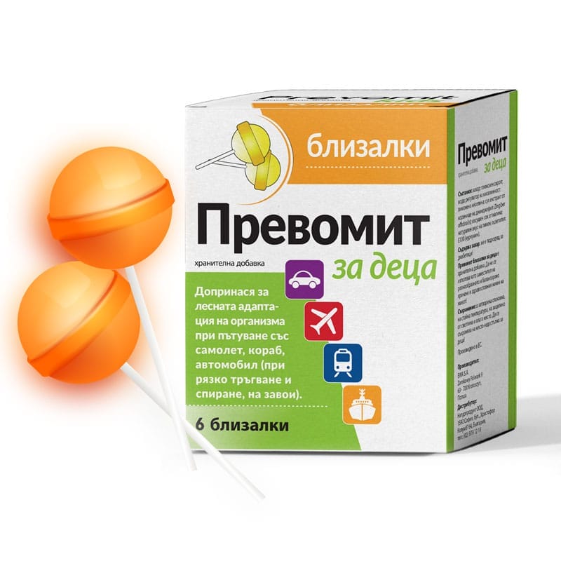 naturprodukt_prevomit_kids_6 Превомит Близалки за деца против гадене и повръщане х6 броя Naturprodukt