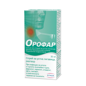Орофар Спрей за устна лигавица 30 ml