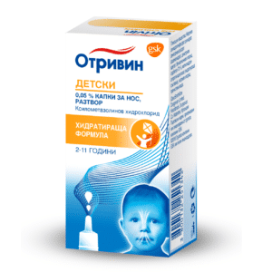Отривин капки за нос за деца 0.05 % 10 ml