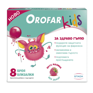 Орофар Kids За здраво гърло х8 близалки