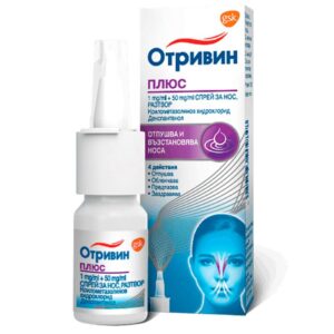 Отривин Плюс Спрей за нос 10 ml