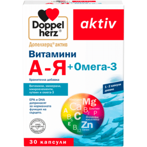 DoppelHerz Aktiv Витамини А-Я + Омега-3 x30 капсули
