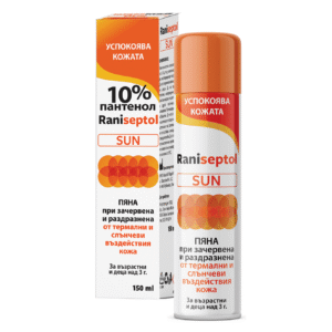 Ранисептол Слънце с 10% Пантенол 150 ml
