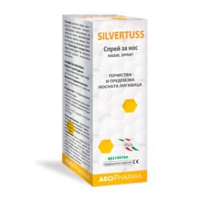 Silvertuss спрей за нос х15 ml