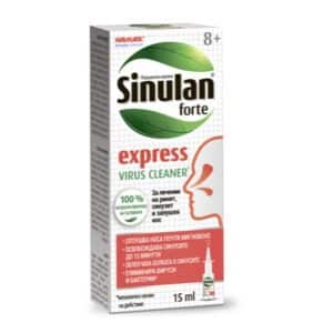 Синулан Експрес Форте спрей за нос 15 ml