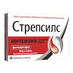 Стрепсилс Интензив при възпалено гърло х16 таблетки за смучене